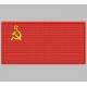 Parche Bordado Bandera URSS (Union Sovietica)
