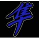 Parche Bordado SUZUKI HAYABUSA (Color AZUL MARINO)