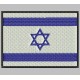 Parche Bordado Bandera ISRAEL