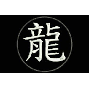 Parche Bordado SIGNO DRAGON (ZODIACO CHINO)