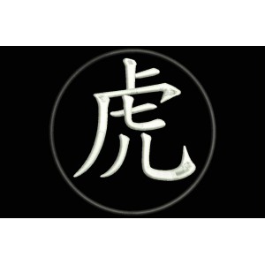 Parche Bordado SIGNO TIGRE (ZODIACO CHINO)