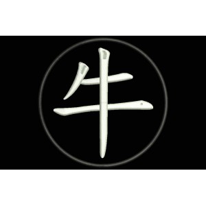 Parche Bordado SIGNO BUEY (ZODIACO CHINO)