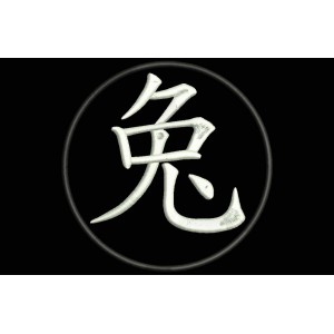 Parche Bordado SIGNO CONEJO (ZODIACO CHINO)