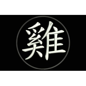 Parche Bordado SIGNO GALLO (ZODIACO CHINO)