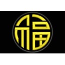 Parche Bordado SUERTE (Bordado ORO / Fondo NEGRO)