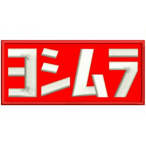 Parche Bordado YOSHIMURA (Logo)