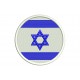 Parche Bordado Bandera ISRAEL (Circular)